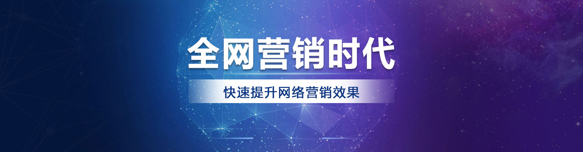 西湖sem托管