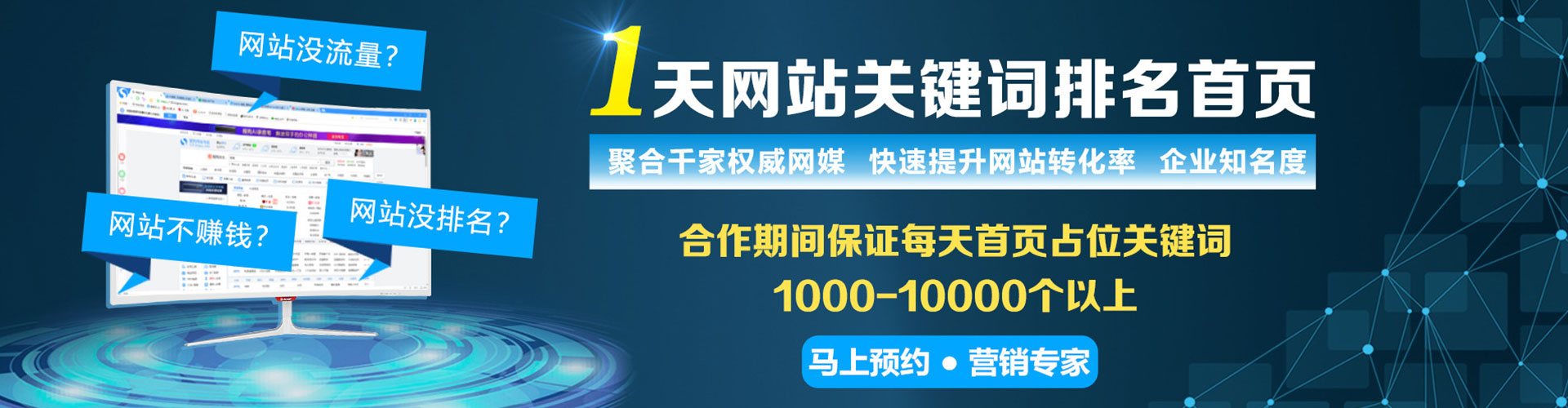 西湖信息流营销